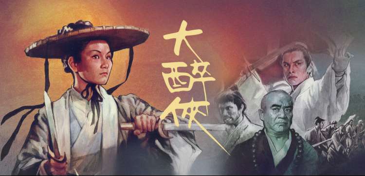 传媒大片免费看 - 极速狂飙