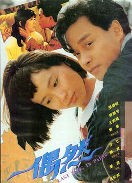 传媒大片免费看 极速狂飙